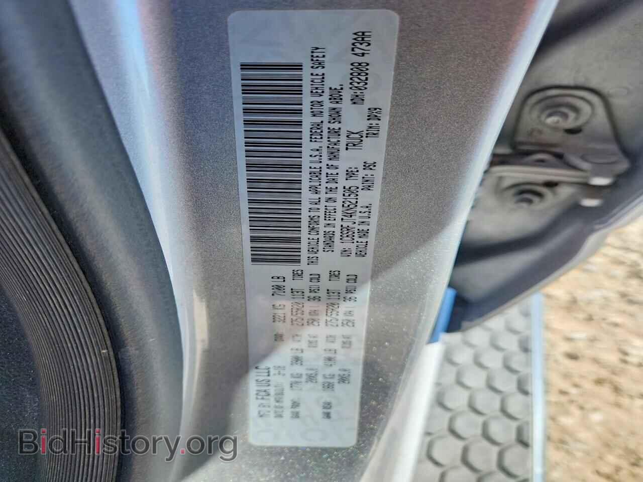 2019 RAM 1500 - VIN: 1C6SRFJT4KN521505 - Фото 12