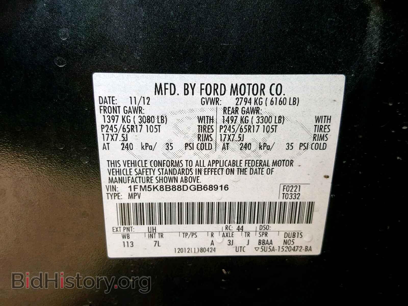 2013 FORD EXPLORER - VIN: 1FM5K8B88DGB68916 - Фото 10