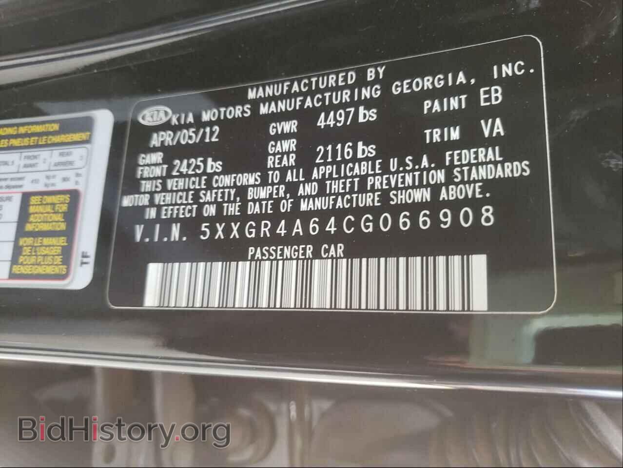 2012 KIA OPTIMA - VIN: 5XXGR4A64CG066908 - Фото 10