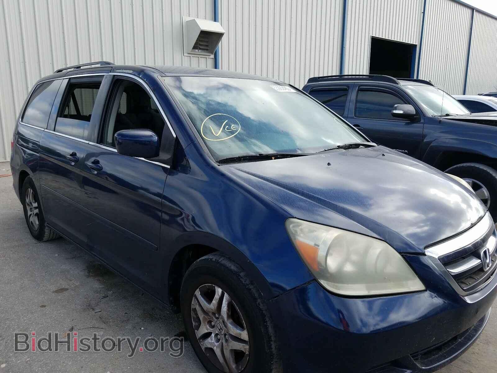 Фотография 5FNRL38426B077647 - HONDA ODYSSEY 2006