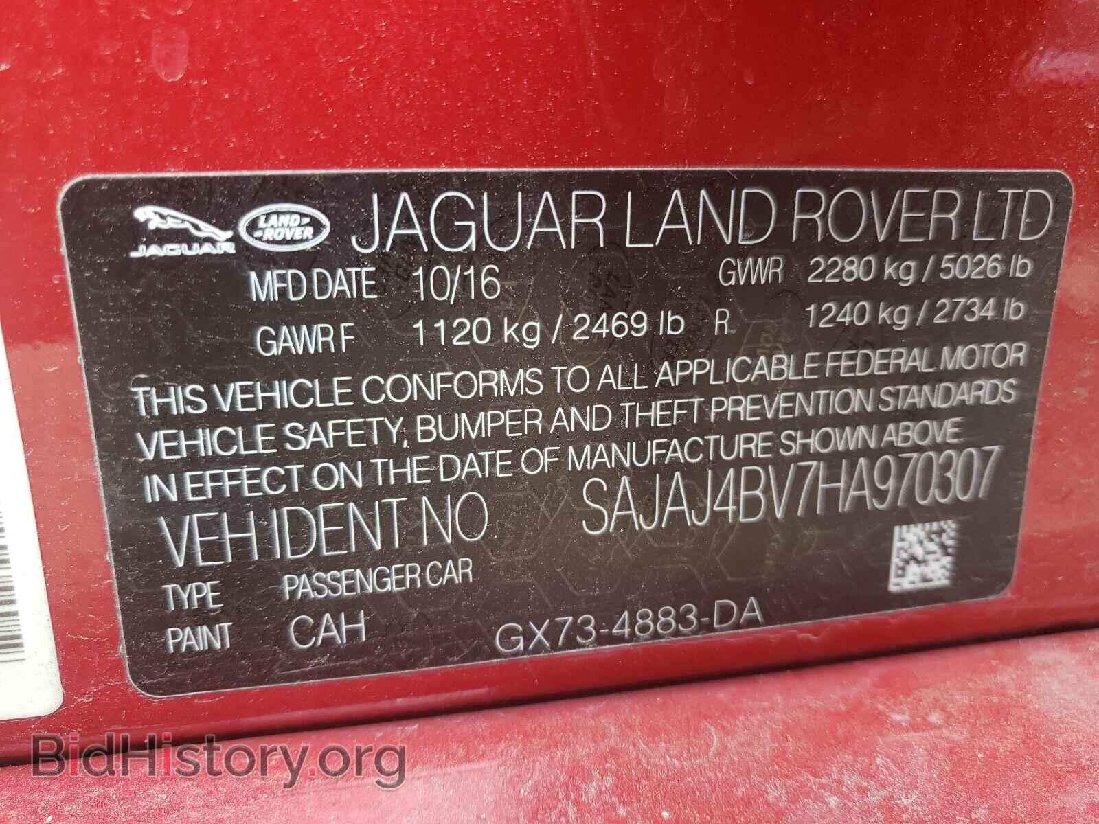 2017 JAGUAR XE - VIN: SAJAJ4BV7HA970307 - Фото 10
