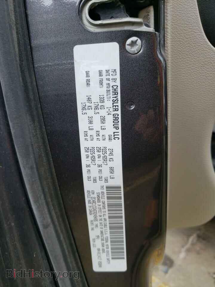 2014 CHRYSLER MINIVAN - VIN: 2C4RC1CGXER249495 - Фото 10
