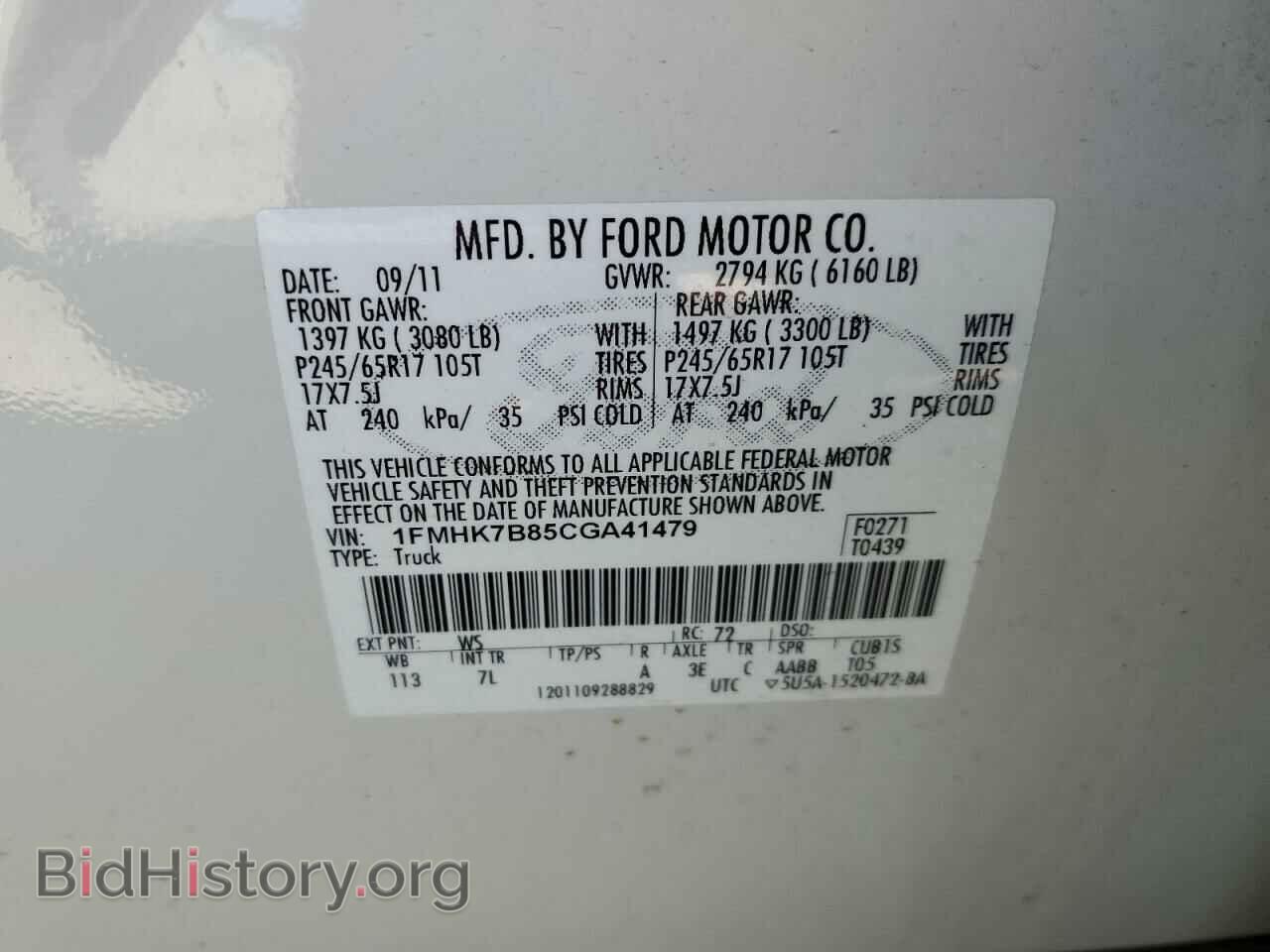 2012 FORD EXPLORER - VIN: 1FMHK7B85CGA41479 - Photo 13