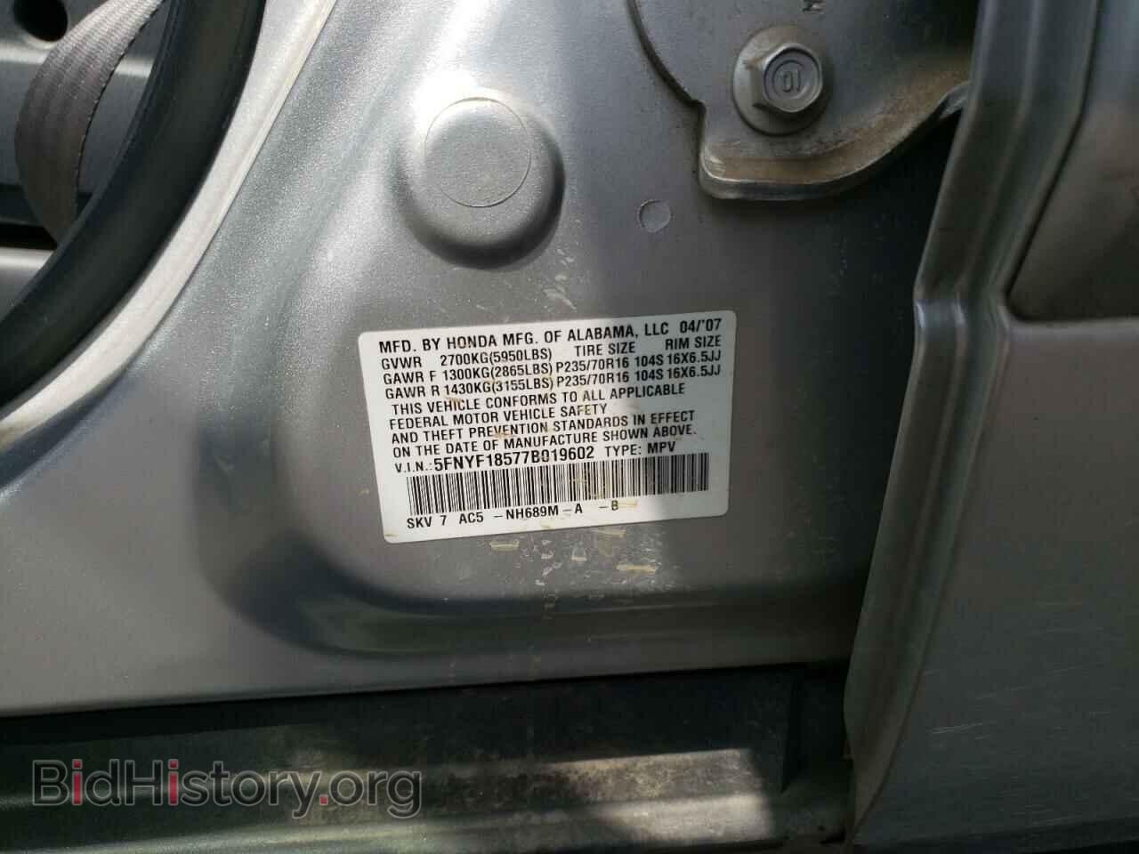 2007 HONDA PILOT - VIN: 5FNYF18577B019602 - Фото 10