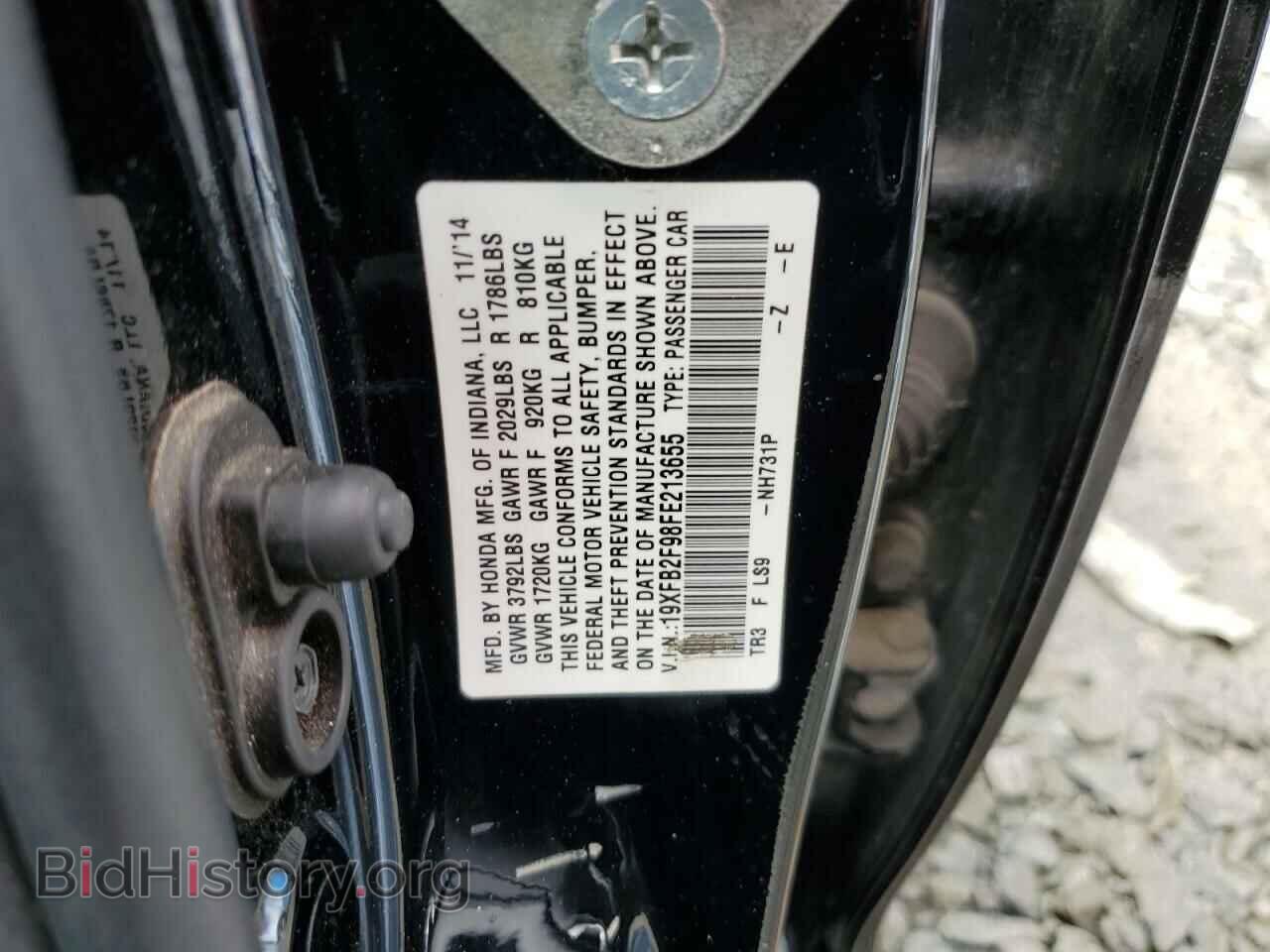 2015 HONDA CIVIC - VIN: 19XFB2F98FE213655 - Фото 12