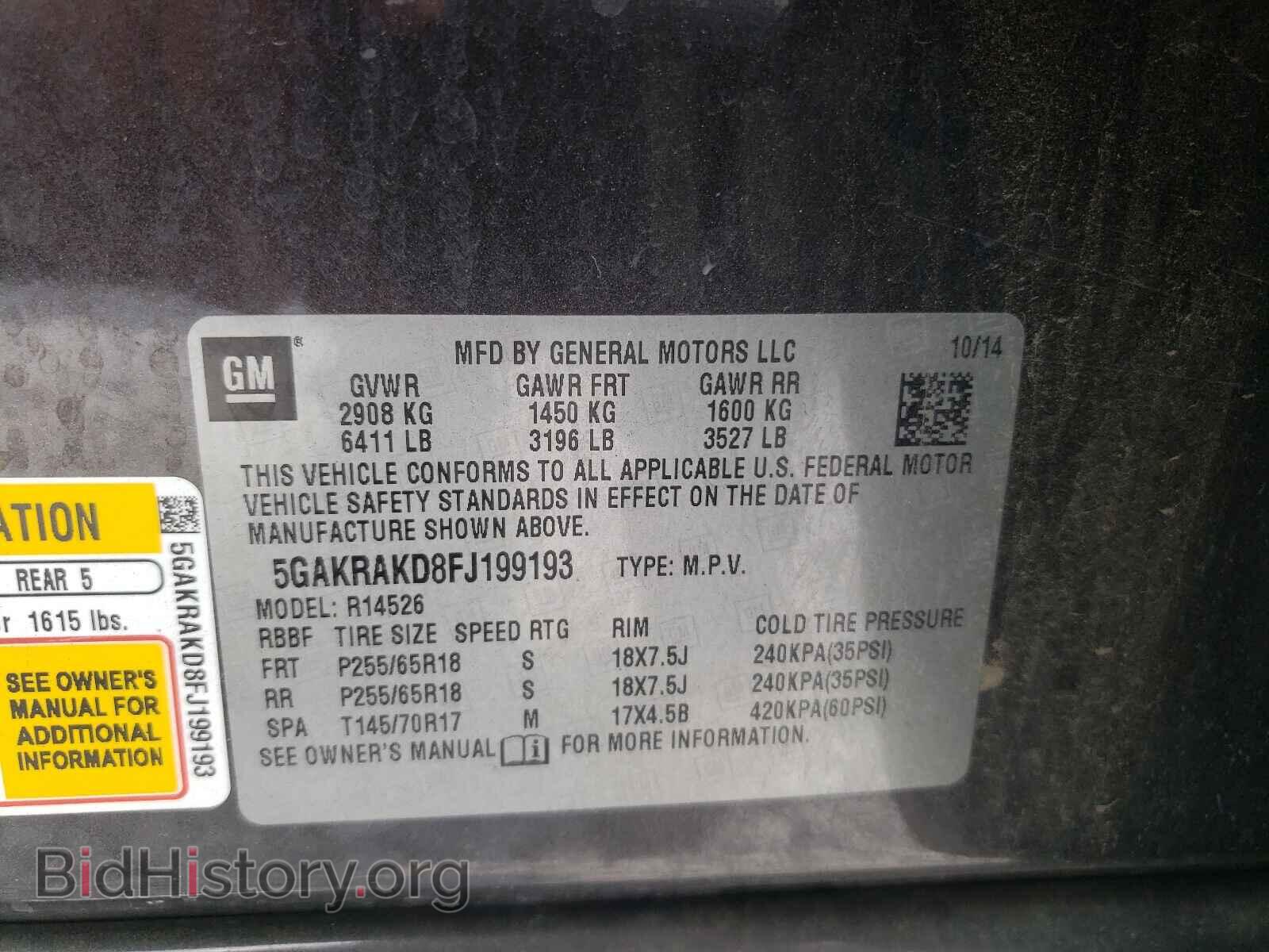 2015 BUICK ENCLAVE - VIN: 5GAKRAKD8FJ199193 - Фото 10