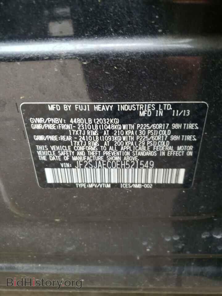 2014 SUBARU FORESTER - VIN: JF2SJAEC0EH521549 - Фото 14