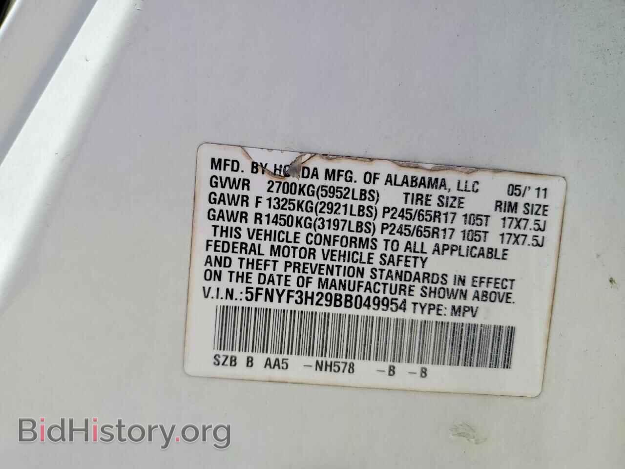 2011 HONDA PILOT - VIN: 5FNYF3H29BB049954 - Photo 13