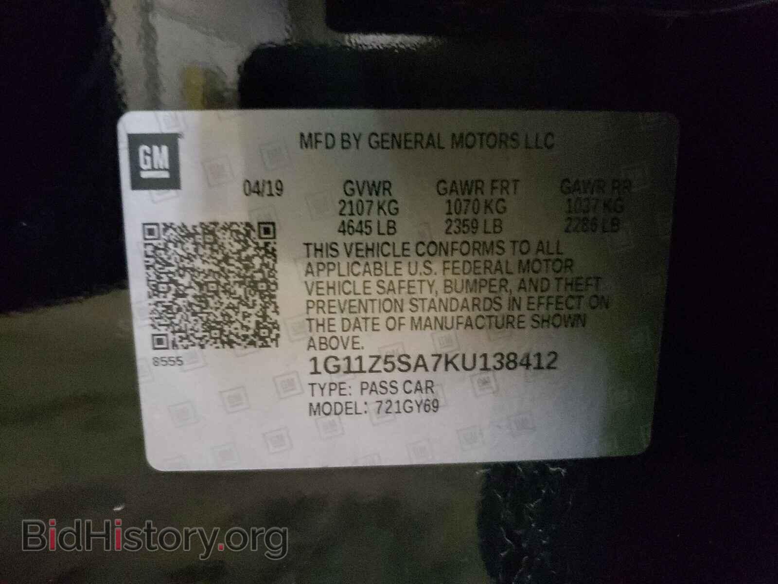 2019 CHEVROLET IMPALA - VIN: 1G11Z5SA7KU138412 - Фото 10