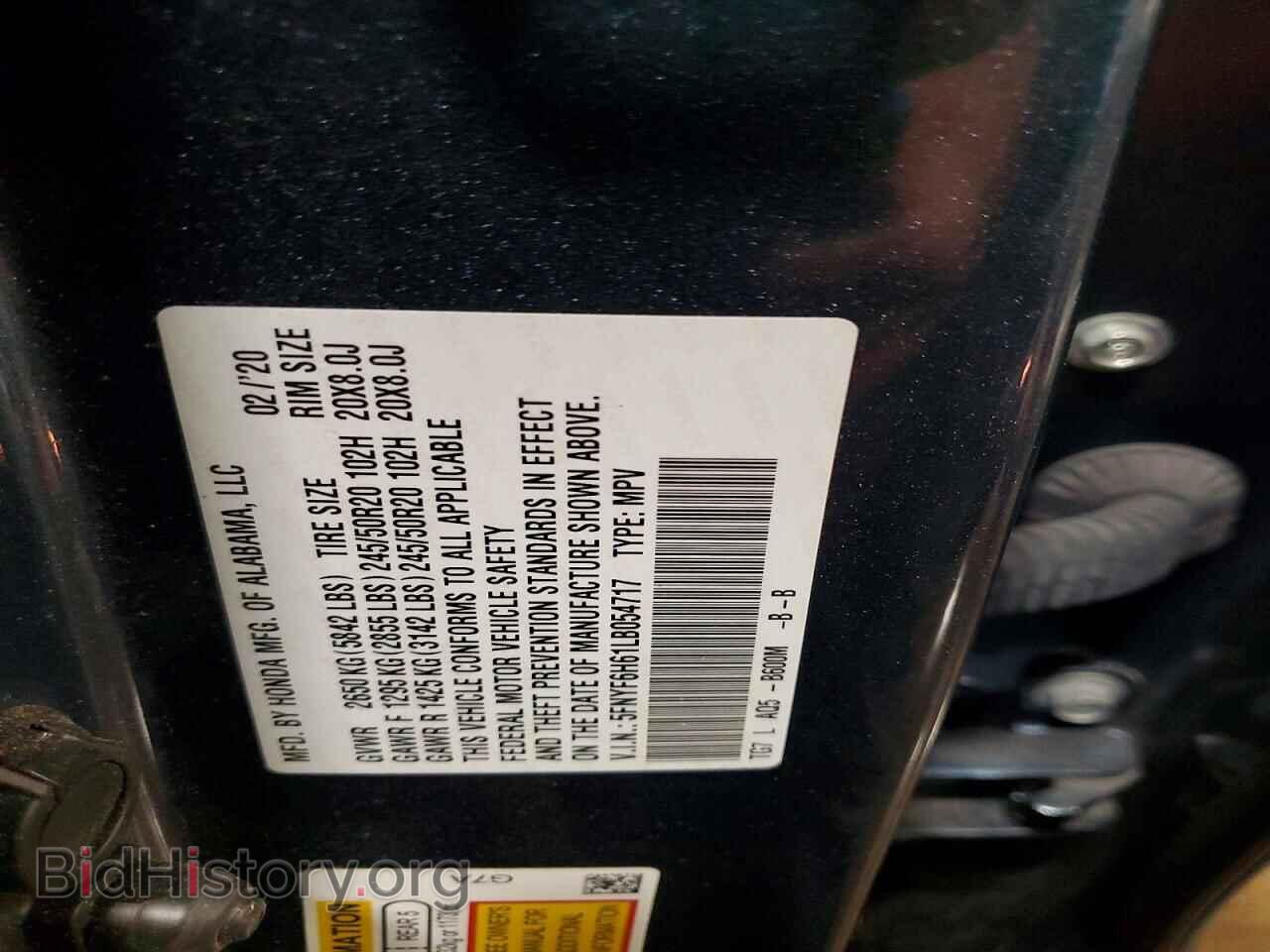 2020 HONDA PILOT - VIN: 5FNYF6H61LB054717 - Фото 13