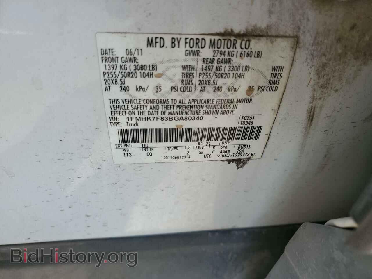 2011 FORD EXPLORER - VIN: 1FMHK7F83BGA80340 - Фото 14