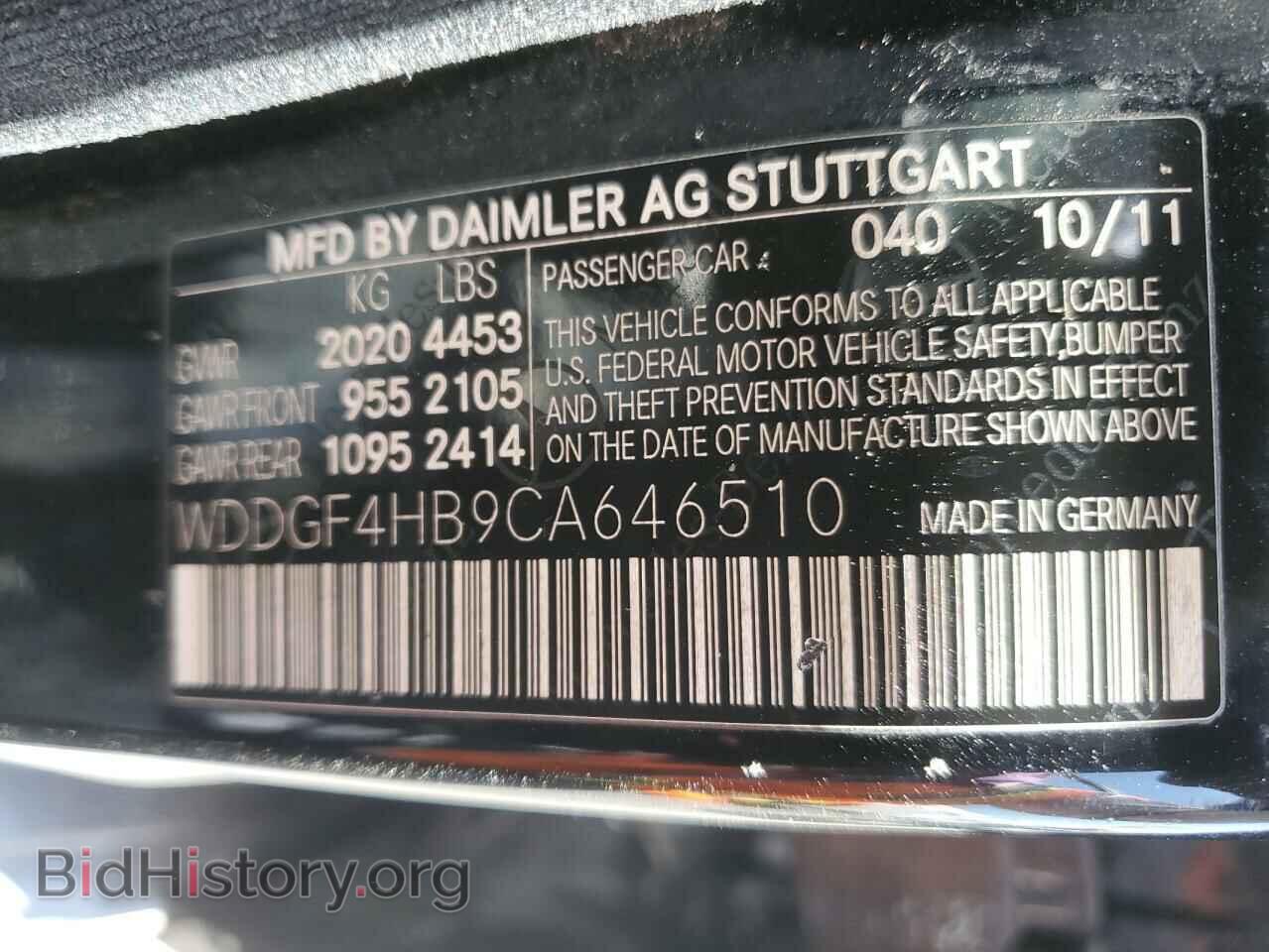 2012 MERCEDES-BENZ C-CLASS - VIN: WDDGF4HB9CA646510 - Фото 12