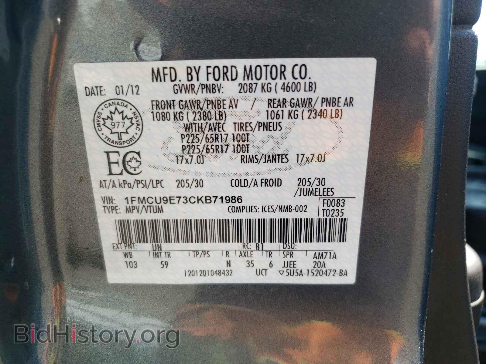 2012 FORD ESCAPE - VIN: 1FMCU9E73CKB71986 - Фото 10