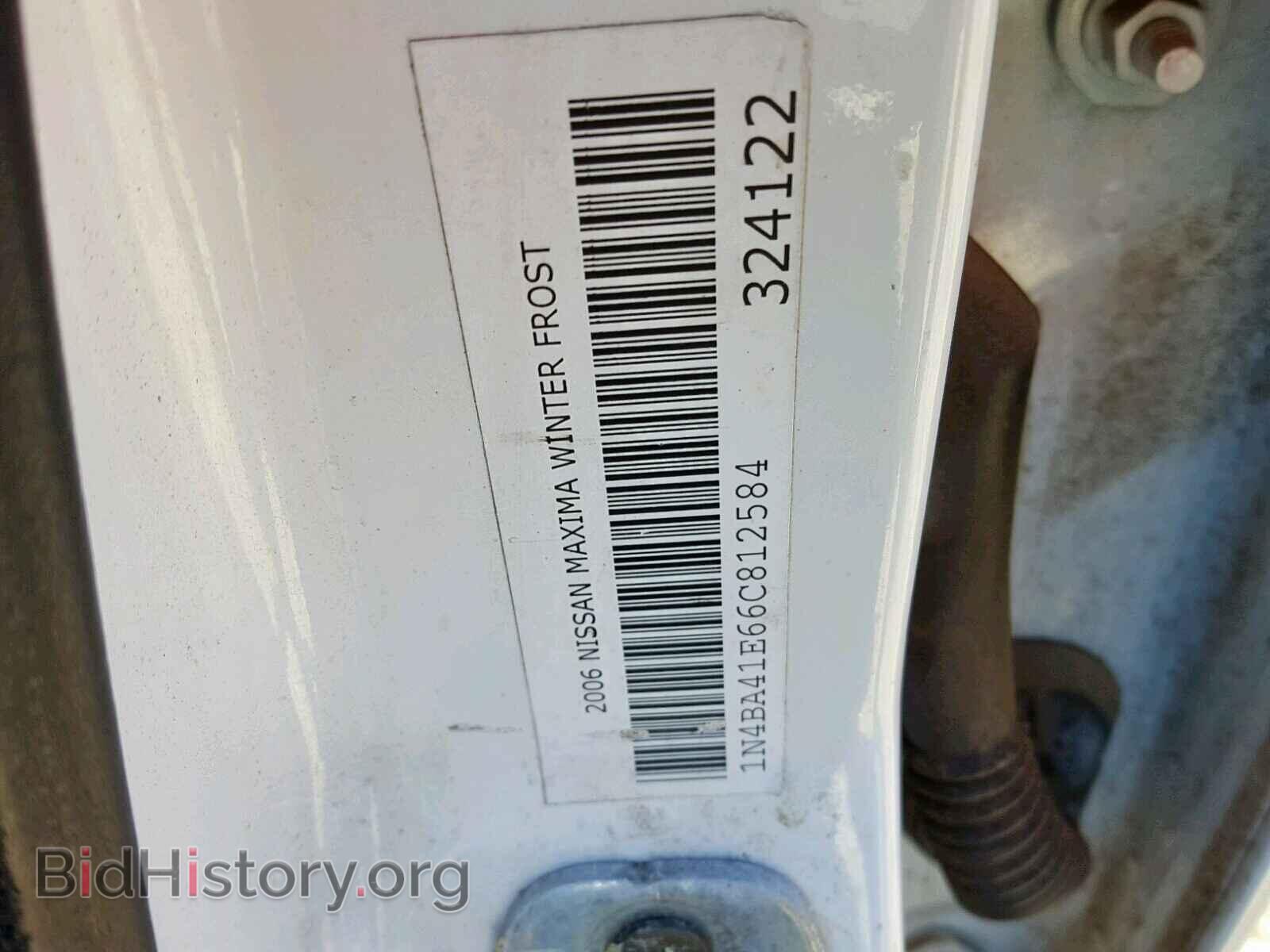 2006 NISSAN MAXIMA - VIN: 1N4BA41E66C812584 - Фото 10