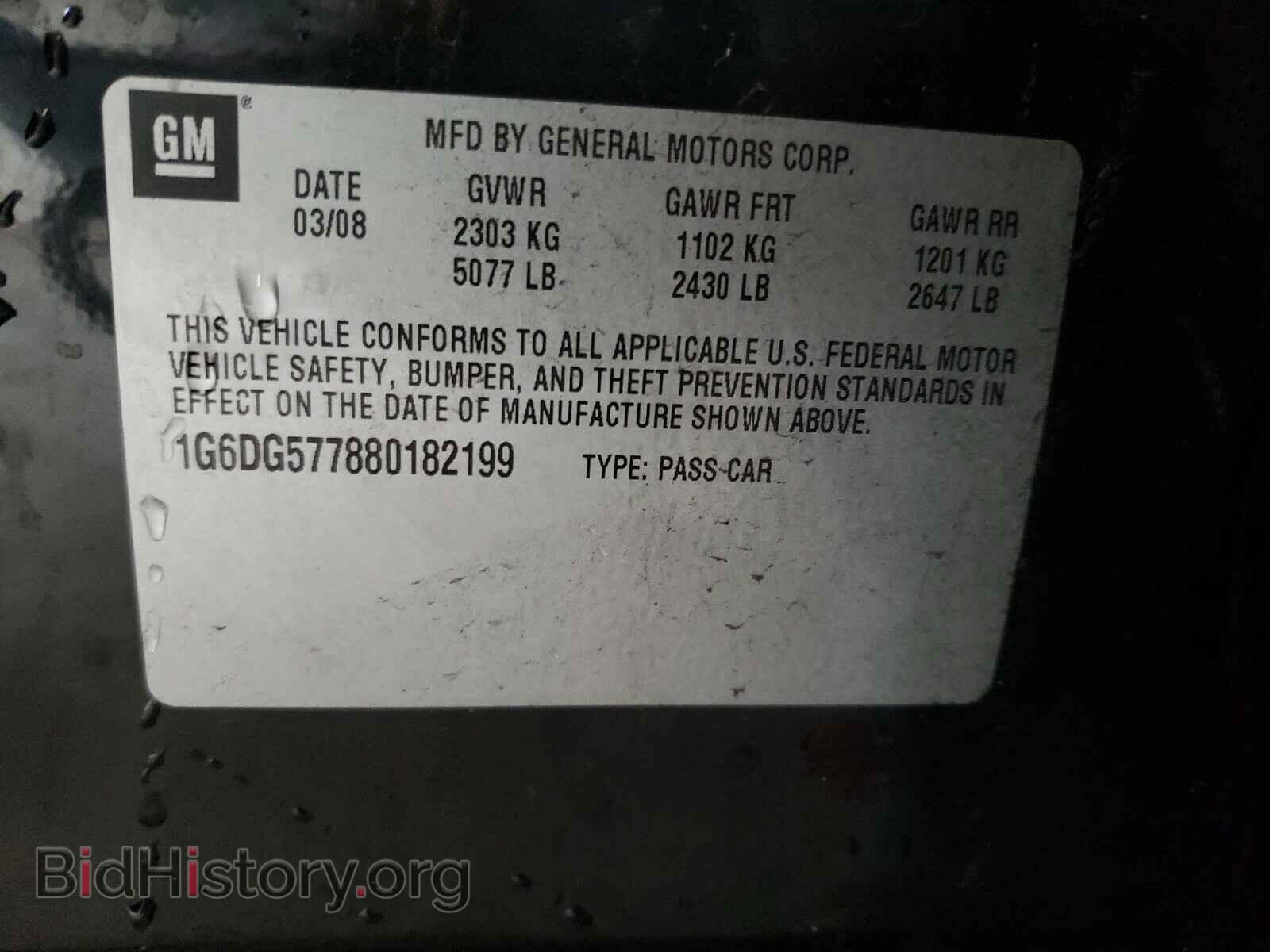 2008 CADILLAC CTS - VIN: 1G6DG577880182199 - Фото 10