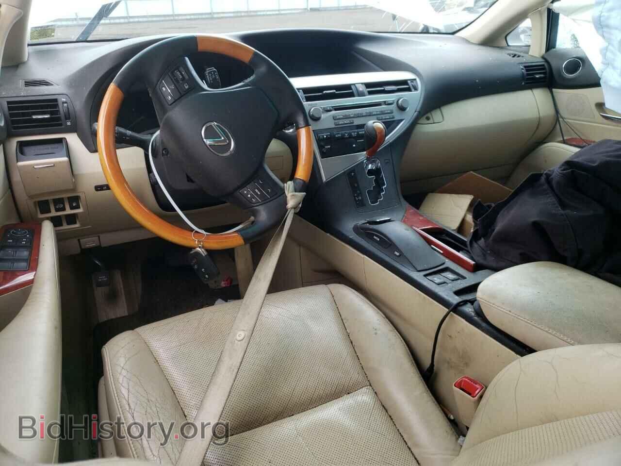 2012 LEXUS RX350 - VIN: 2T2BK1BA9CC144523 - Фото 8
