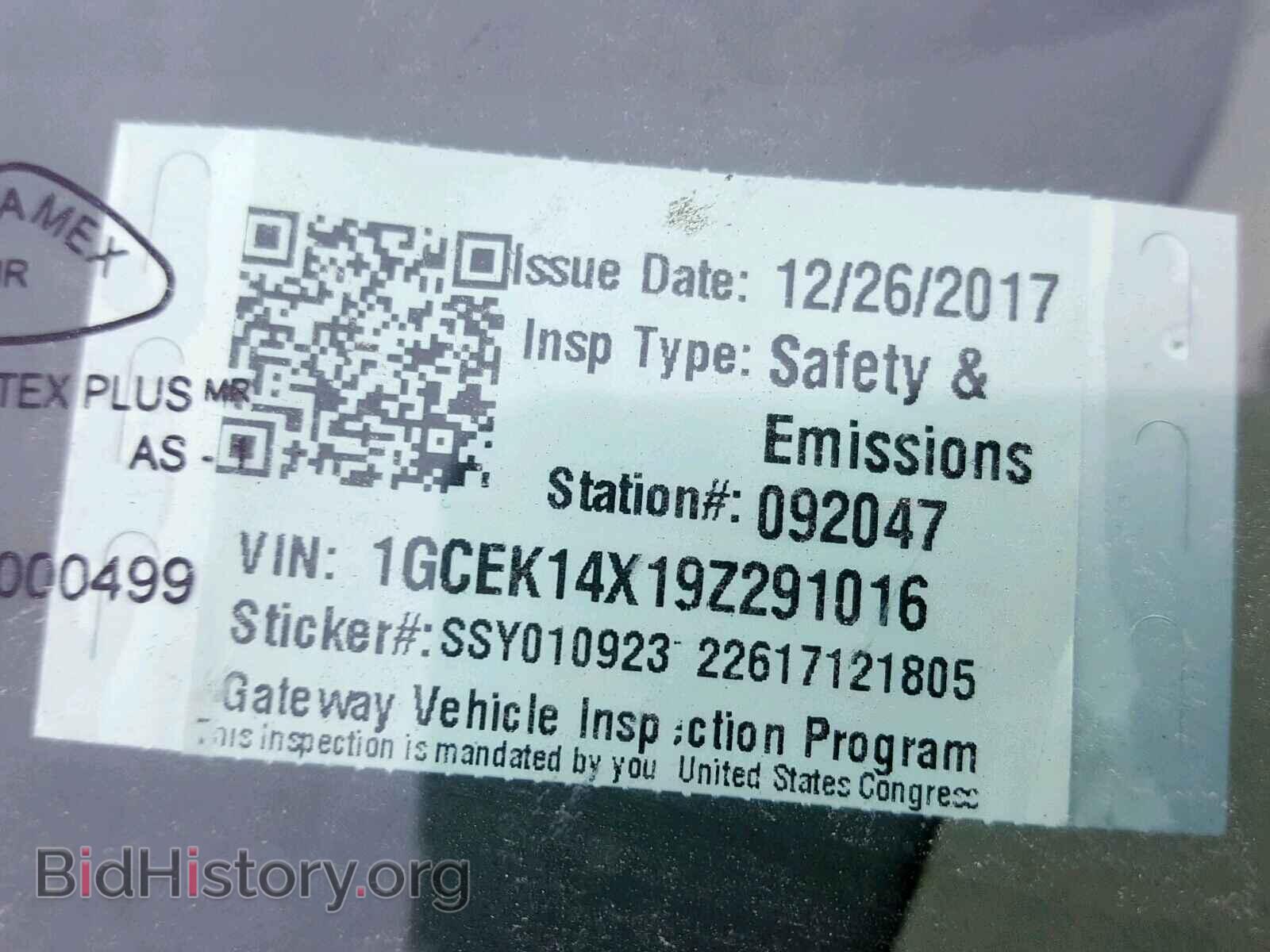 2009 CHEVROLET SILVERADO - VIN: 1GCEK14X19Z291016 - Фото 10