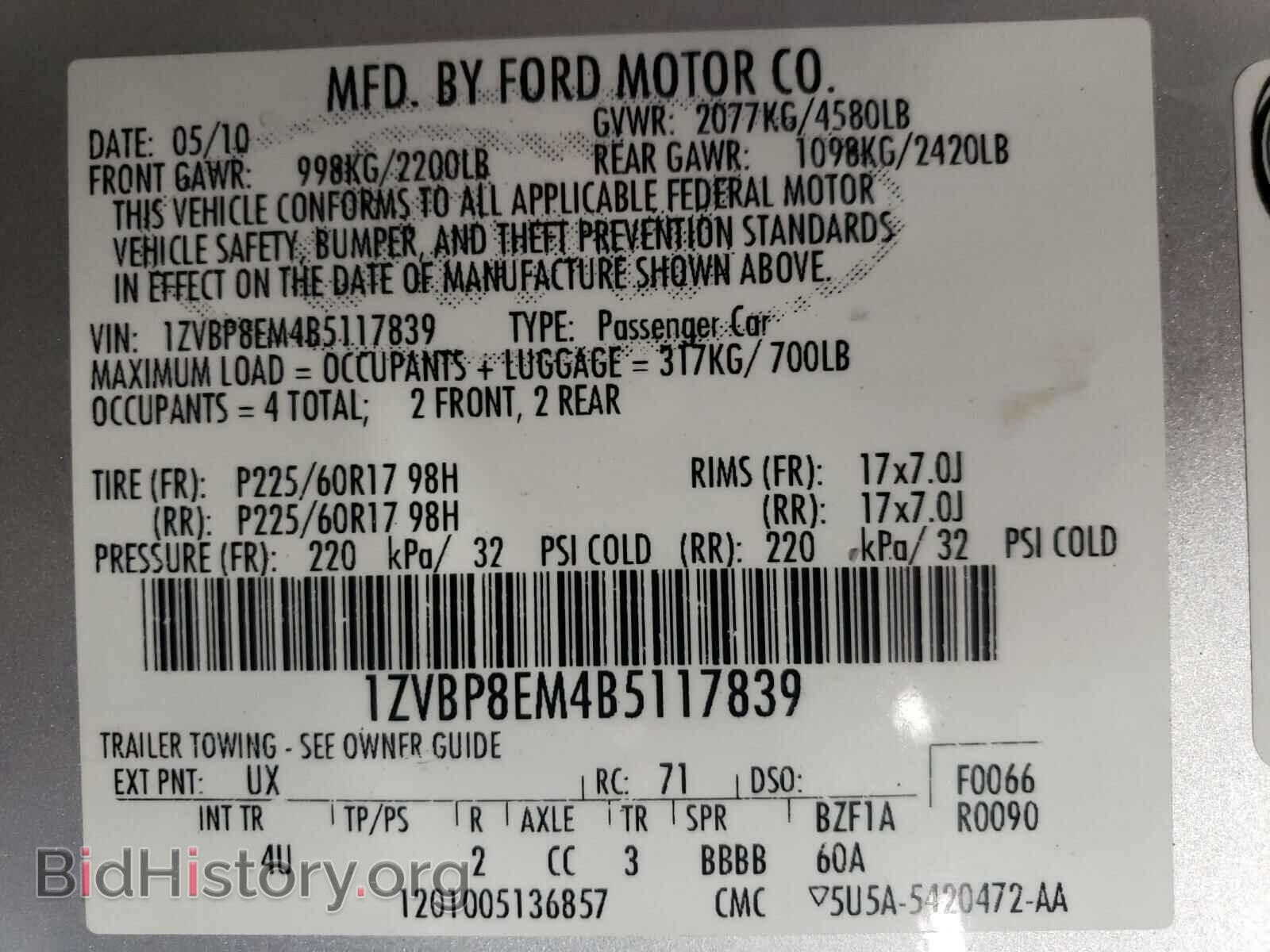 2011 FORD MUSTANG - VIN: 1ZVBP8EM4B5117839 - Фото 10