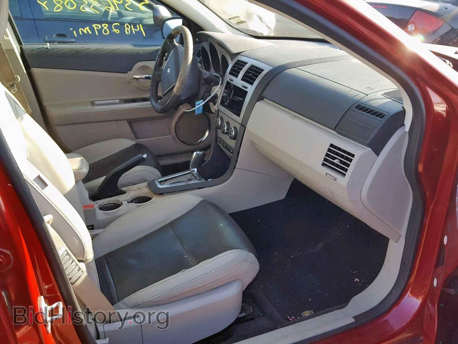 2008 DODGE AVENGER - VIN: 1B3LC76M28N667496 - Фото 5