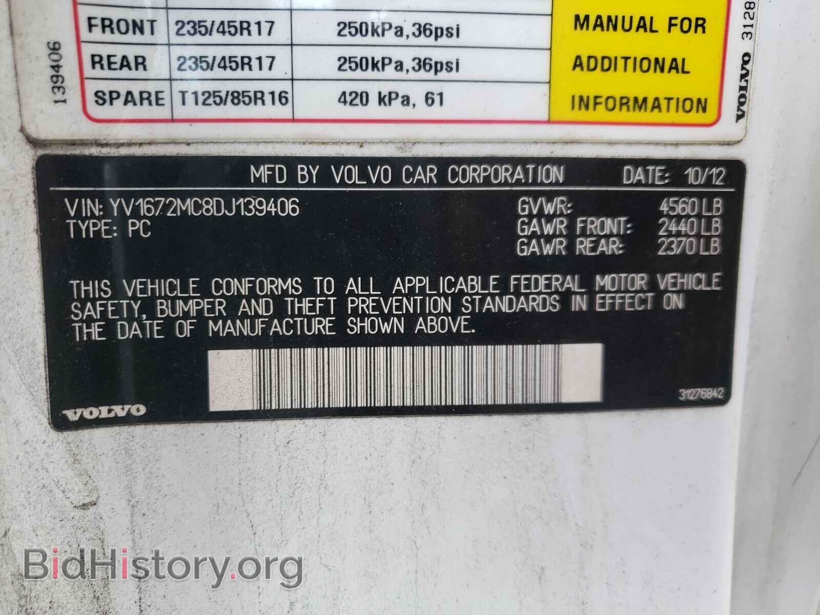 2013 VOLVO C70 - VIN: YV1672MC8DJ139406 - Фото 10