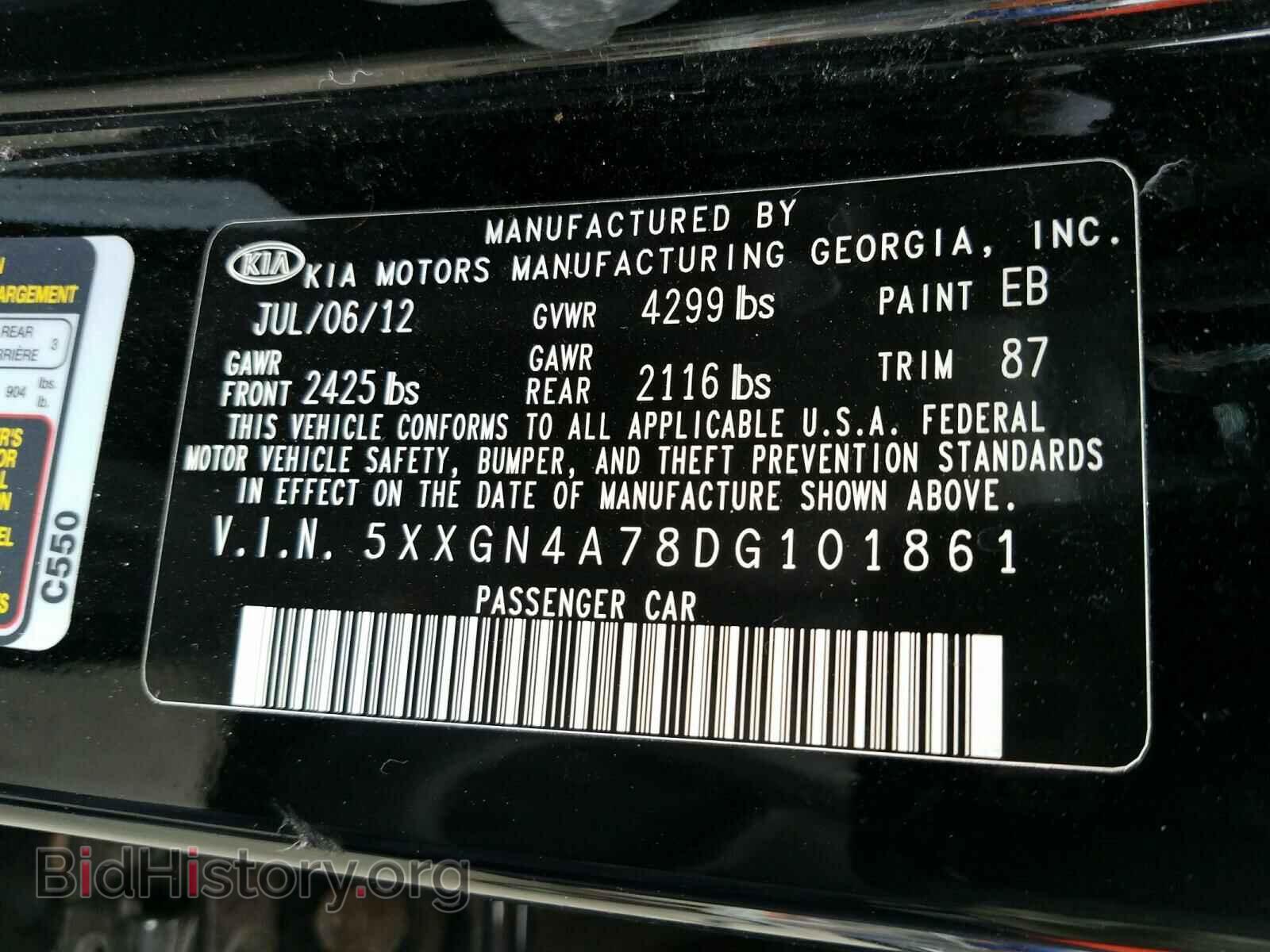 2013 KIA OPTIMA - VIN: 5XXGN4A78DG101861 - Фото 10