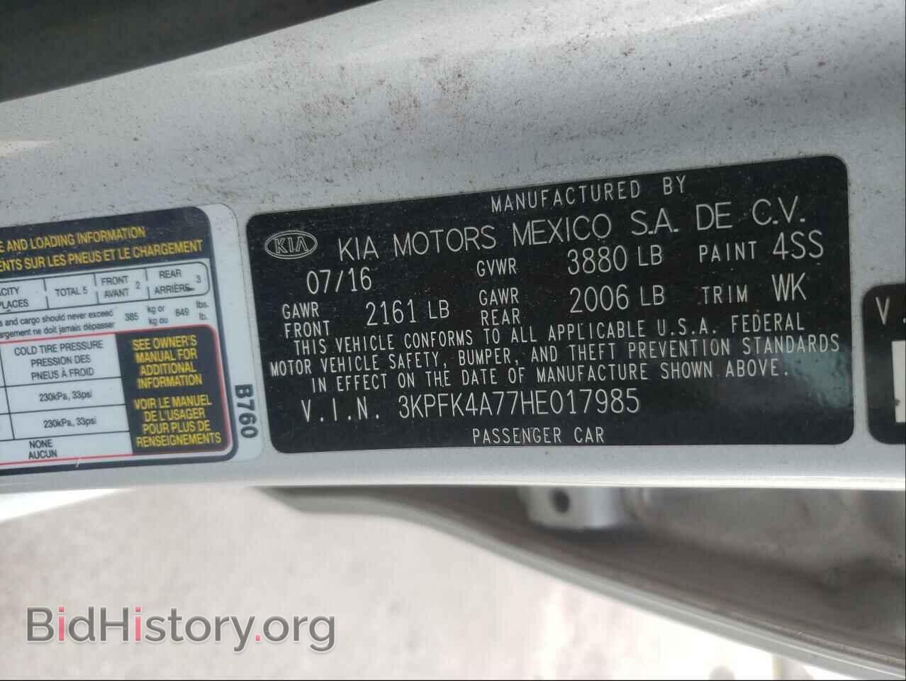 2017 KIA FORTE - VIN: 3KPFK4A77HE017985 - Фото 10
