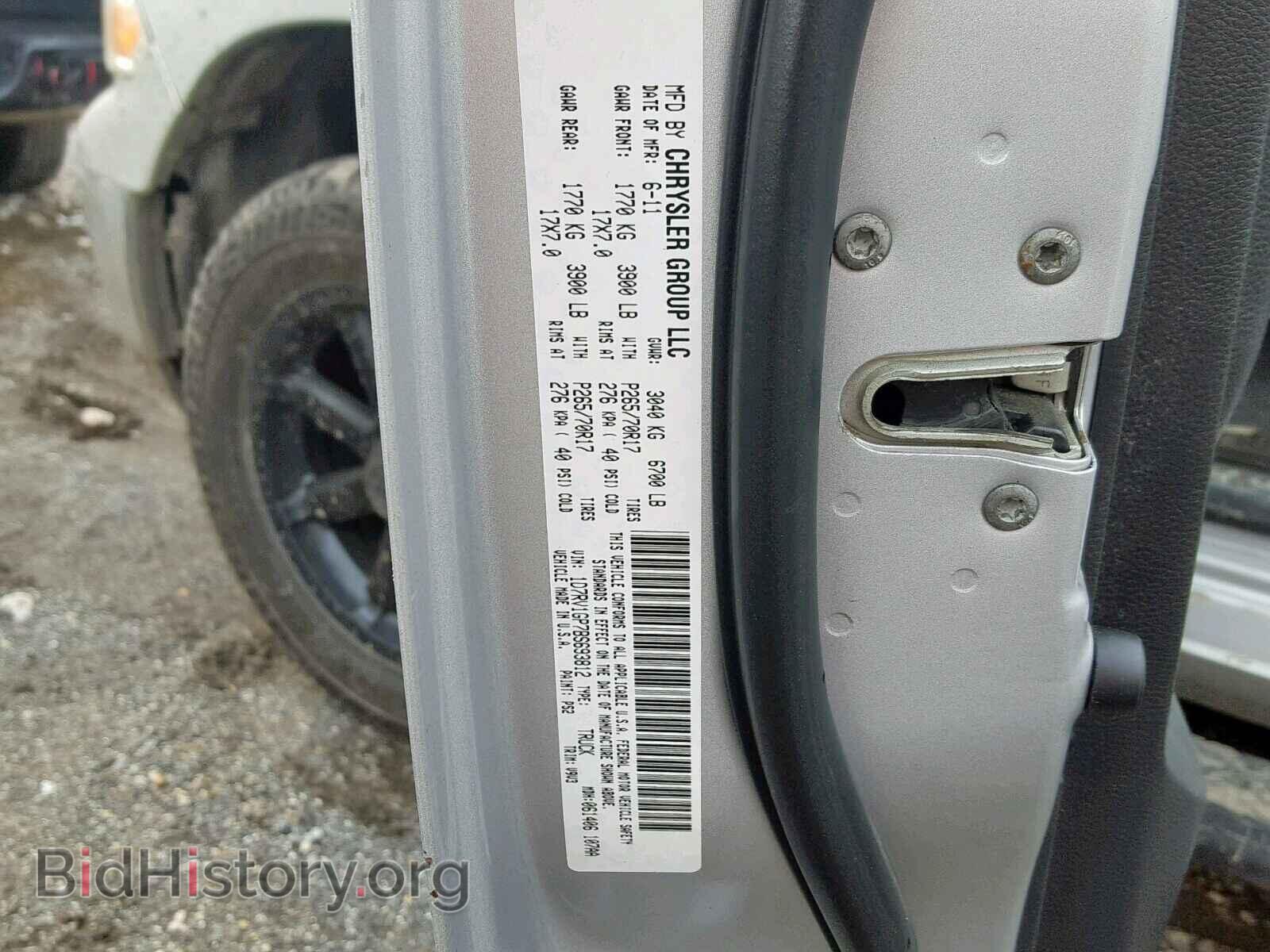 2011 DODGE RAM 1500 - VIN: 1D7RV1GP7BS693812 - Фото 10