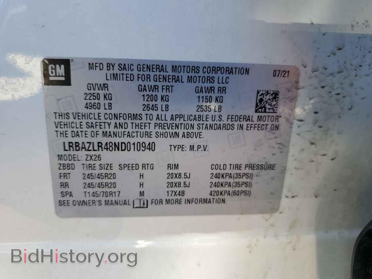 2022 BUICK ENVISION - VIN: LRBAZLR48ND010940 - Фото 13