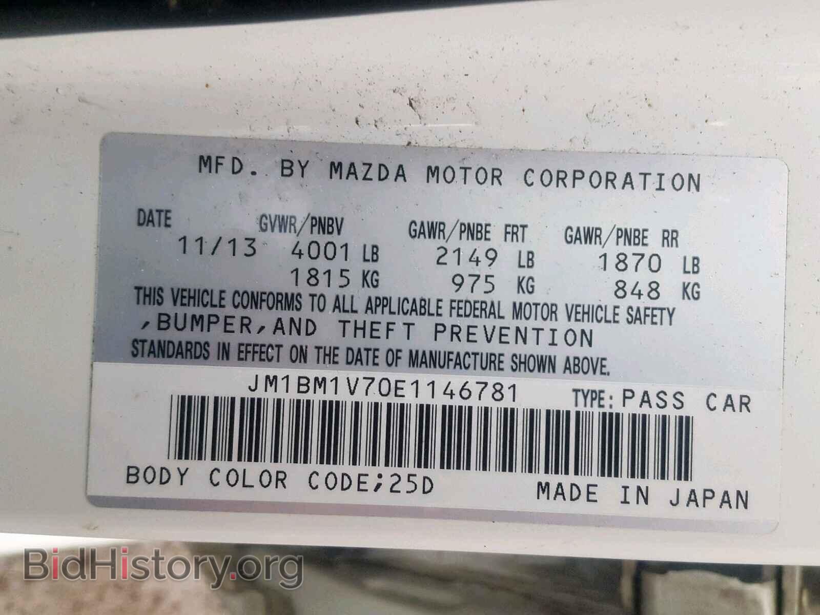 2014 MAZDA 3 - VIN: JM1BM1V70E1146781 - Фото 10