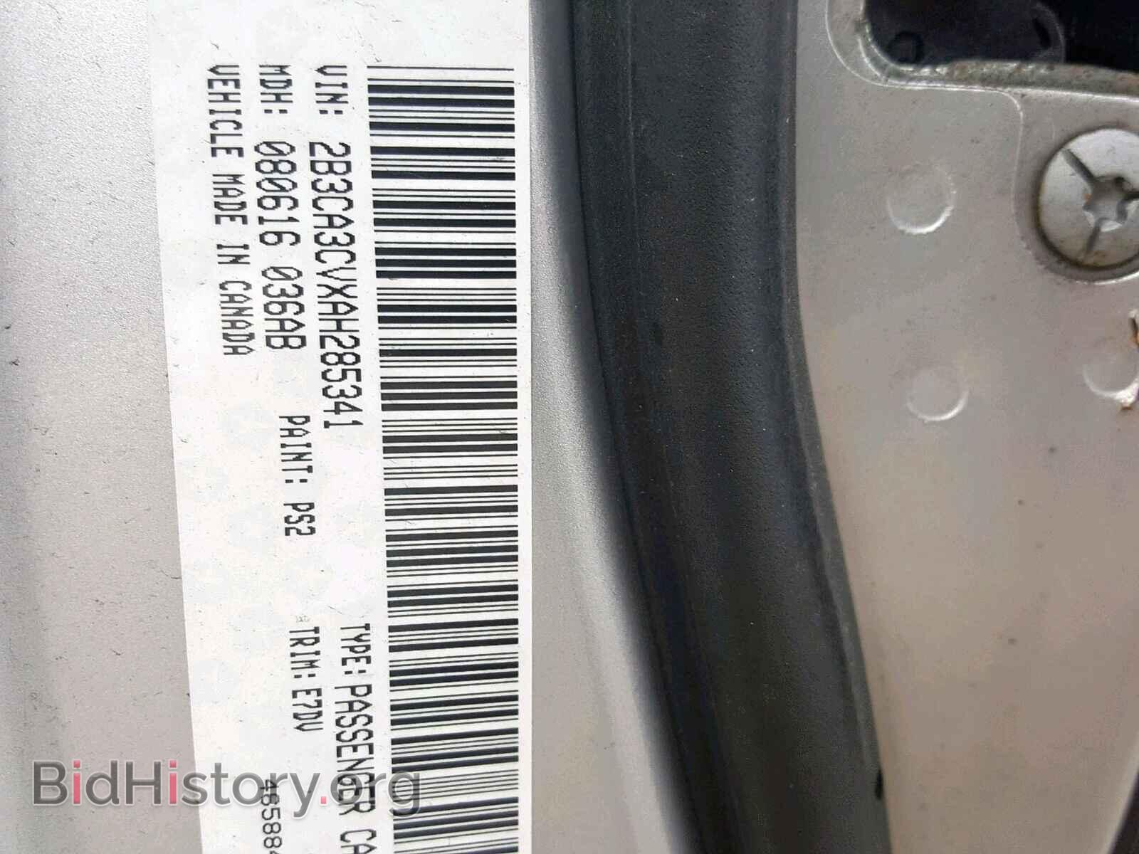 2010 DODGE CHARGER - VIN: 2B3CA3CVXAH285341 - Фото 10