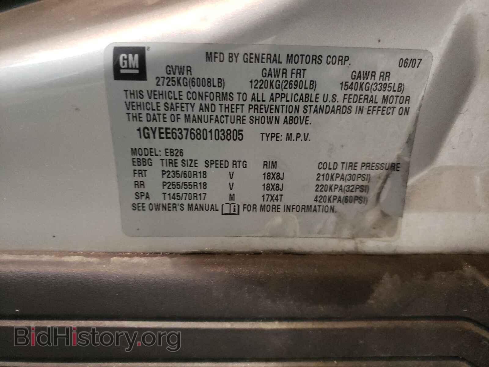 2008 CADILLAC SRX - VIN: 1GYEE637680103805 - Фото 10