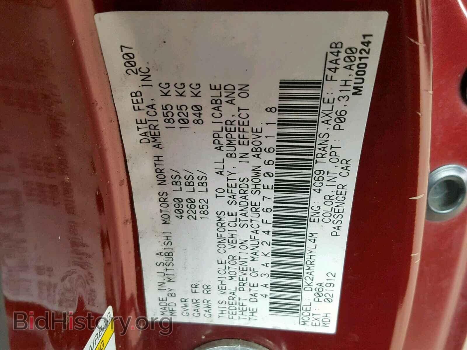 2007 MITSUBISHI ECLIPSE - VIN: 4A3AK24F67E066118 - Photo 10