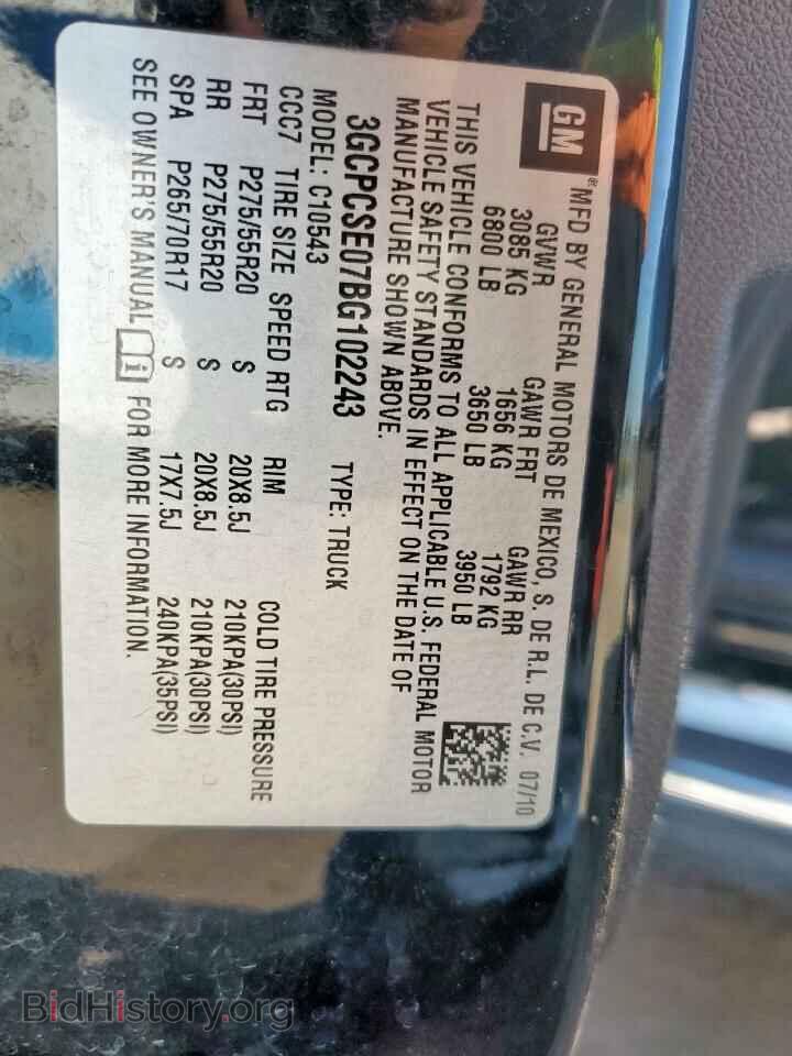 2011 CHEVROLET ALL Models - VIN: 3GCPCSE07BG102243 - Фото 12