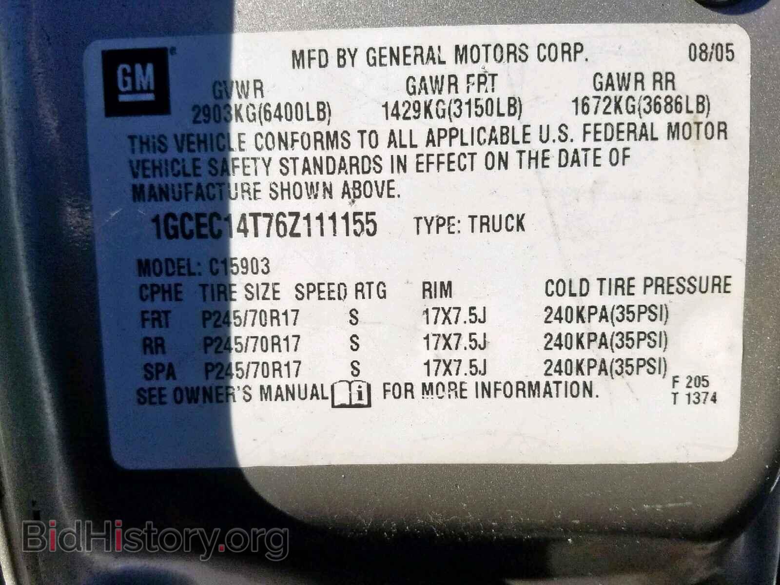 2006 CHEVROLET SILVERADO - VIN: 1GCEC14T76Z111155 - Фото 10