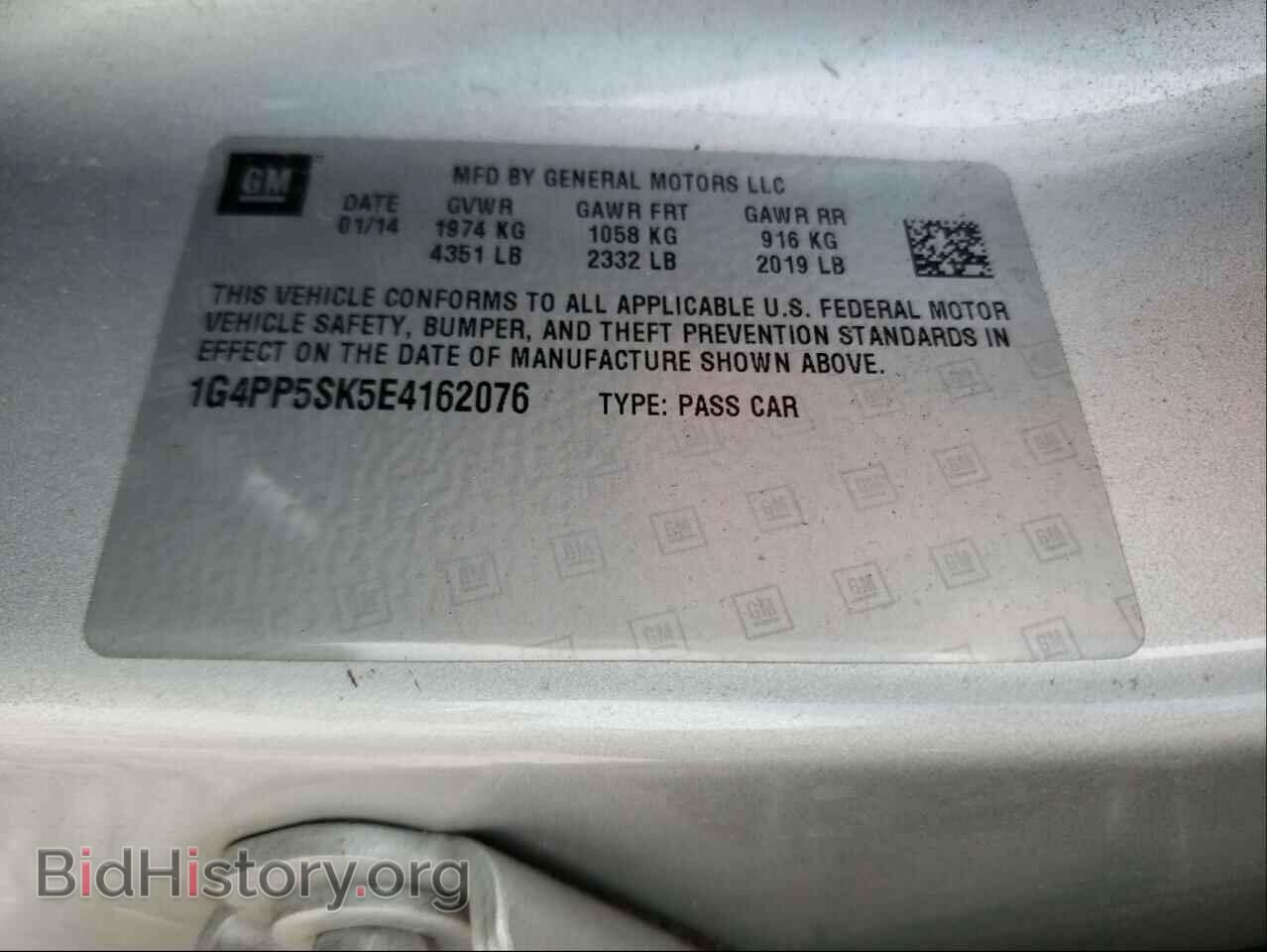 2014 BUICK VERANO - VIN: 1G4PP5SK5E4162076 - Фото 10