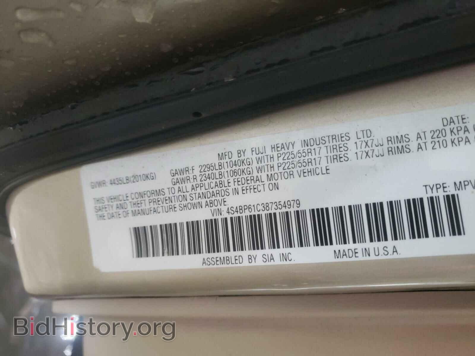 2008 SUBARU OUTBACK - VIN: 4S4BP61C387354979 - Фото 10