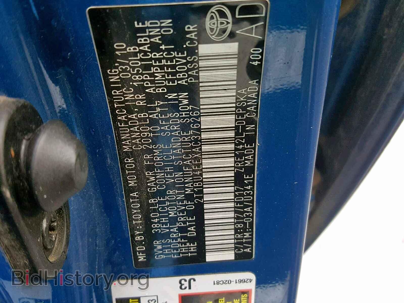 2010 TOYOTA COROLLA BA - VIN: 2T1BU4EEXAC376267 - Фото 10