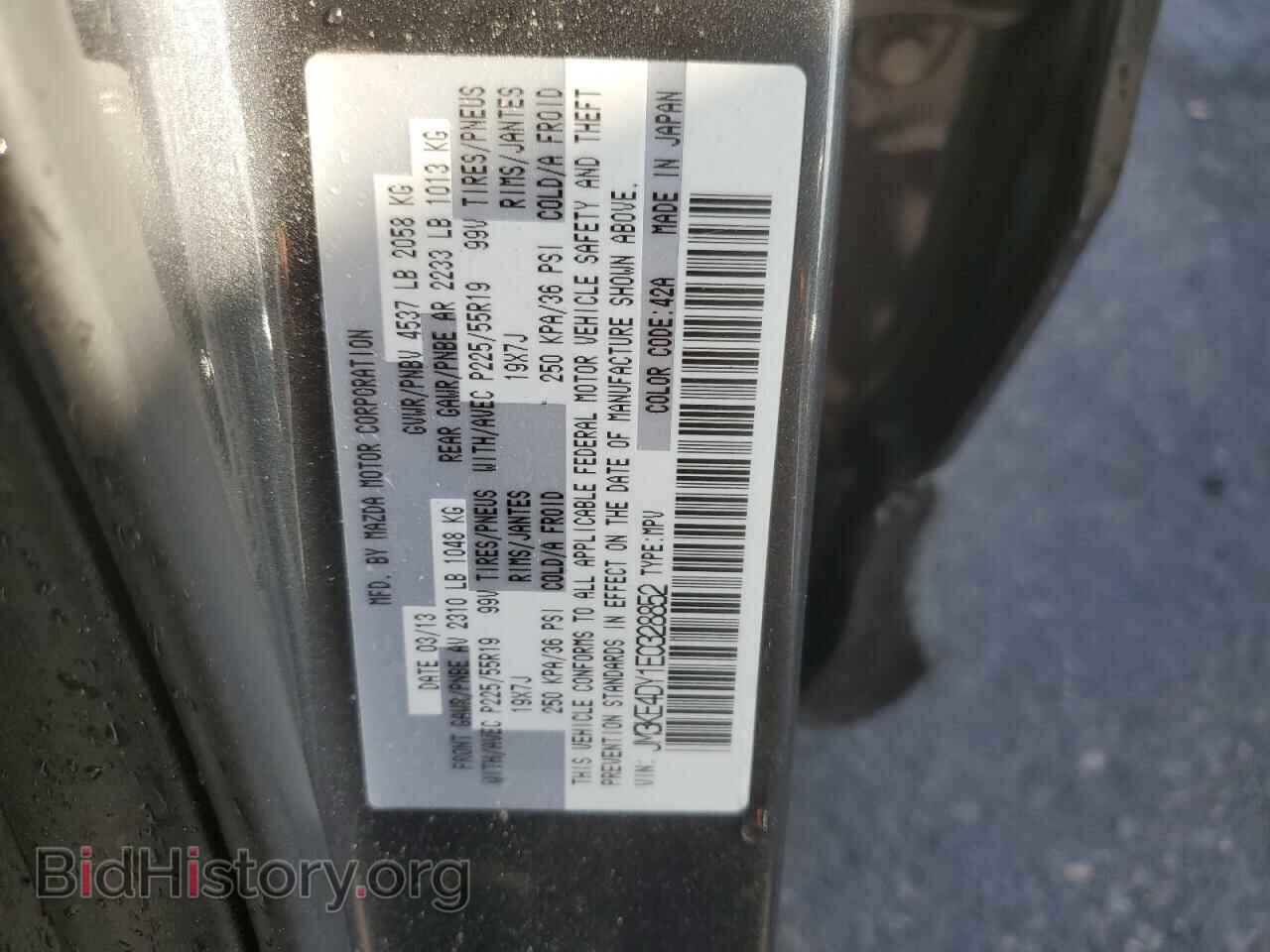 2014 MAZDA CX-5 - VIN: JM3KE4DY1E0328852 - Фото 14