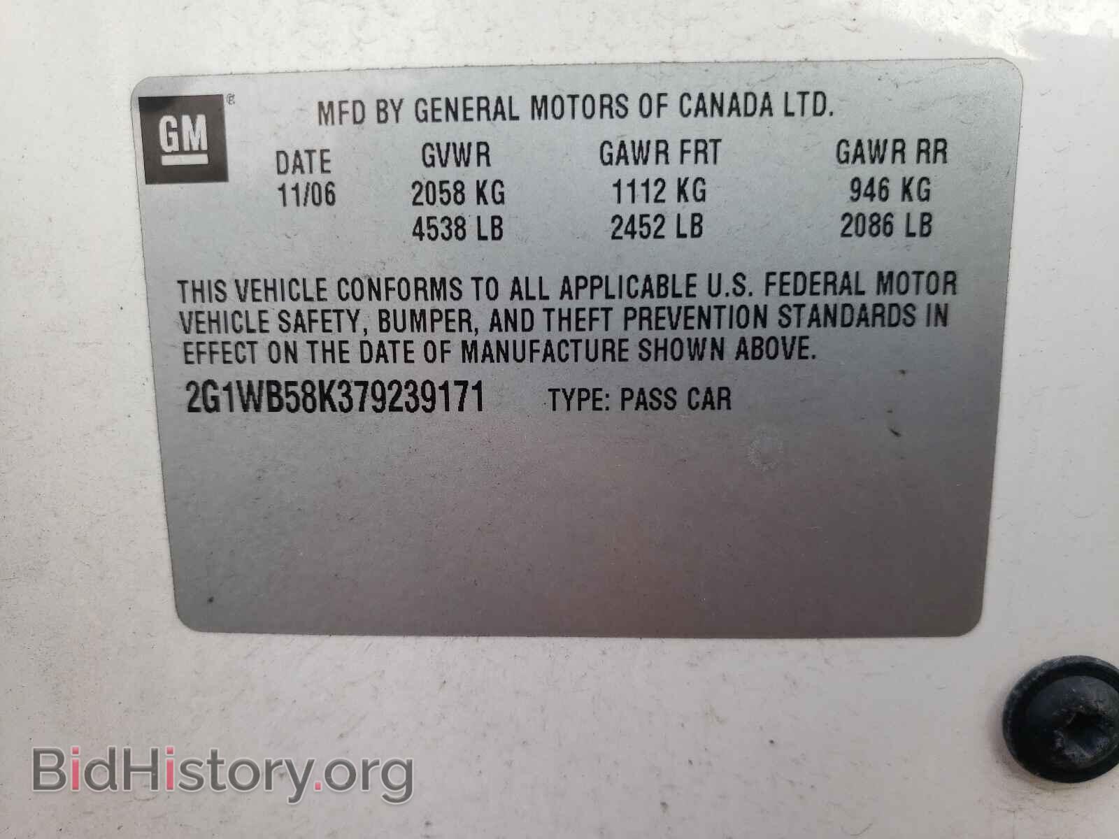 2007 CHEVROLET IMPALA - VIN: 2G1WB58K379239171 - Фото 10