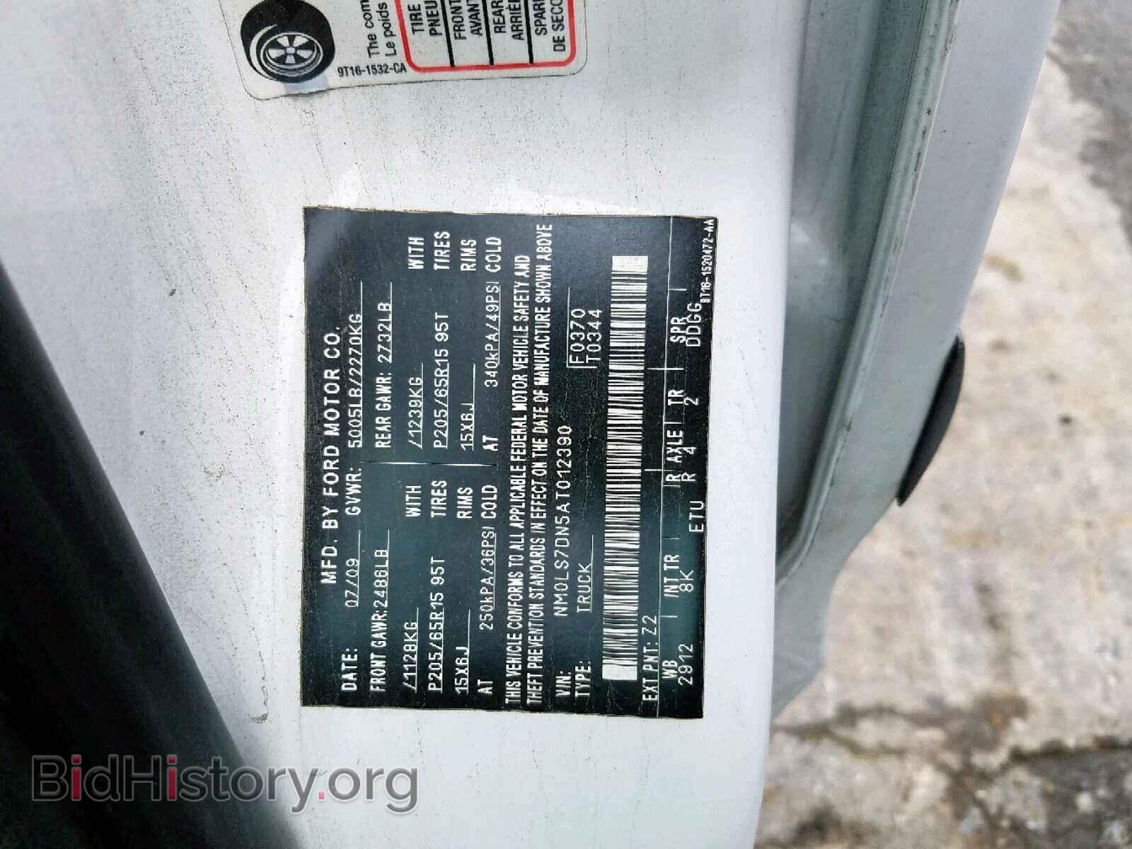2010 FORD TRANSIT CO - VIN: NM0LS7DN5AT012390 - Фото 10