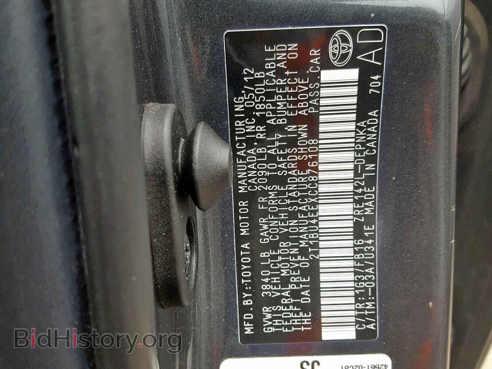 2012 TOYOTA COROLLA BA - VIN: 2T1BU4EEXCC876108 - Фото 10