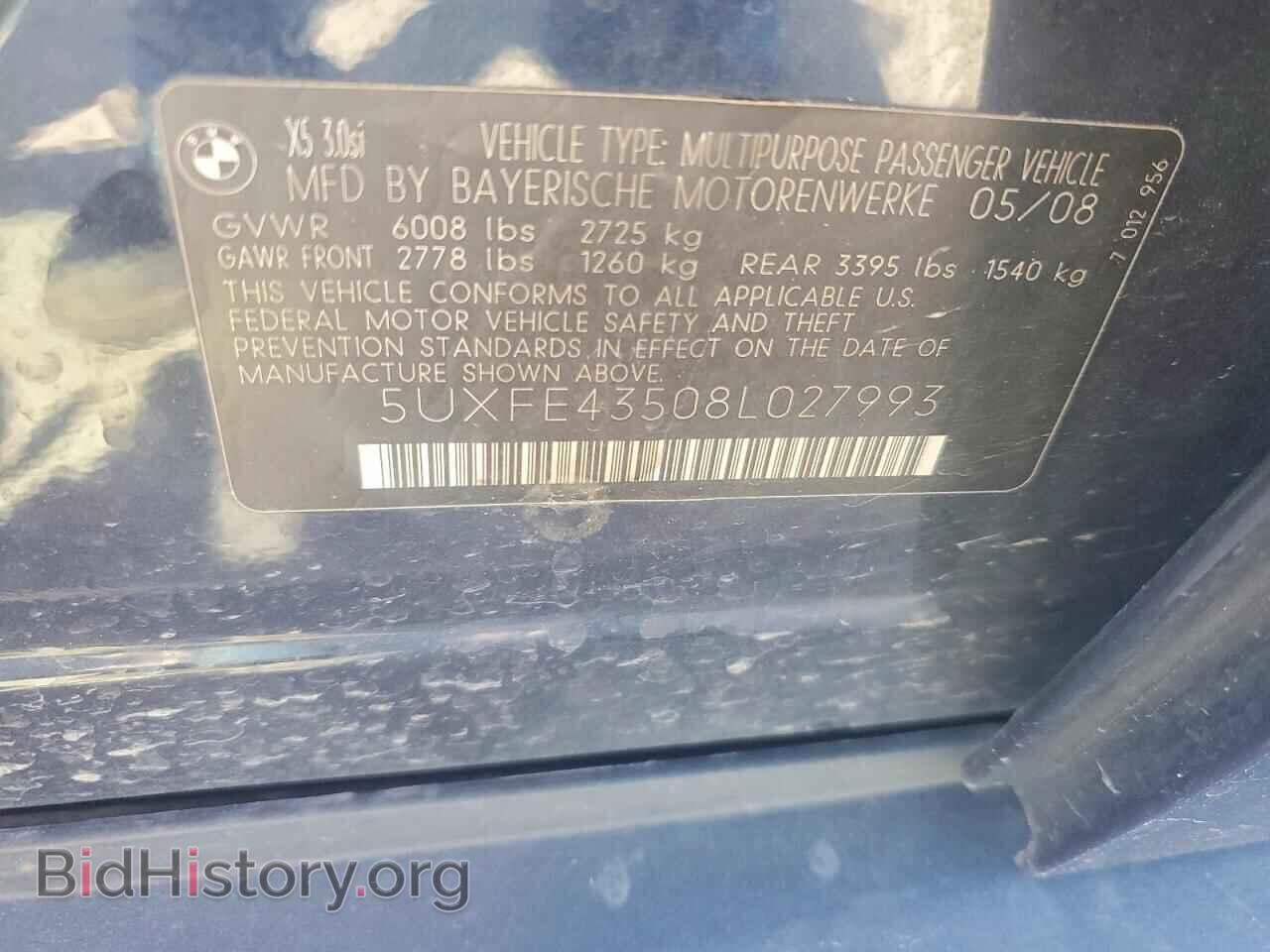 2008 BMW X5 - VIN: 5UXFE43508L027993 - Фото 13