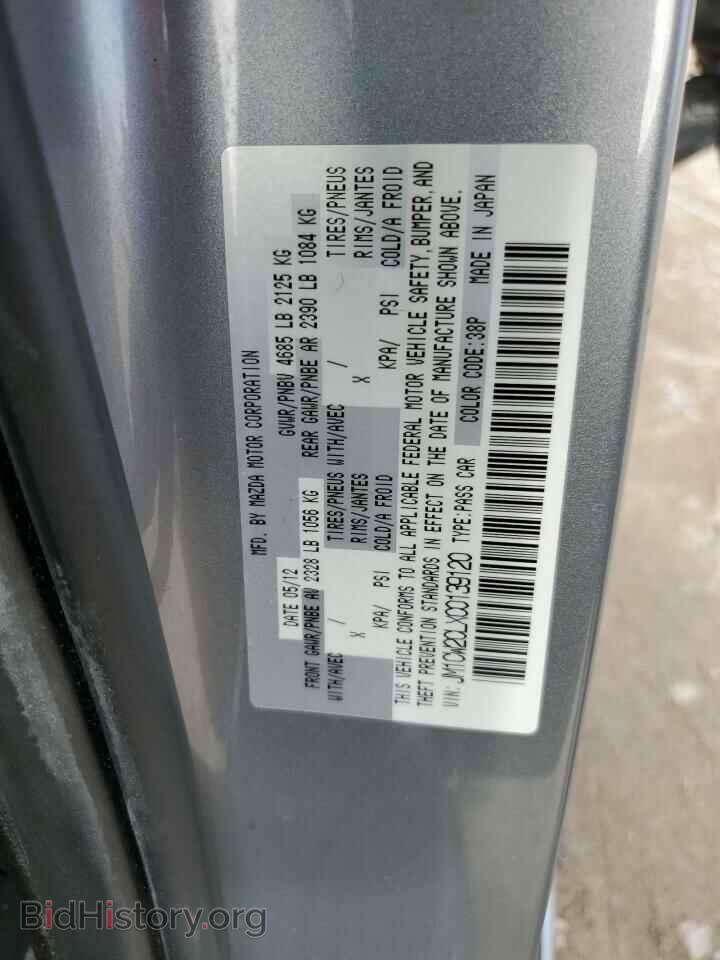 2012 MAZDA 5 - VIN: JM1CW2CLXC0139120 - Фото 12