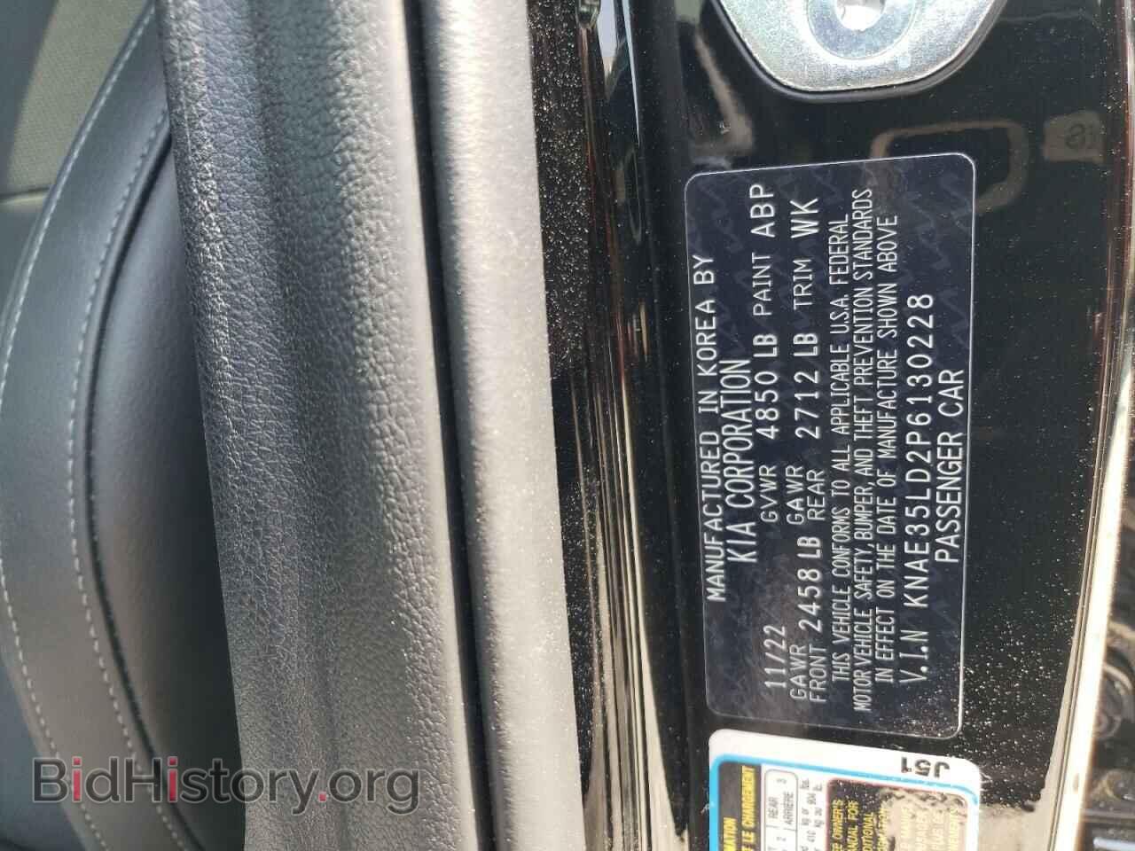 2023 KIA STINGER - VIN: KNAE35LD2P6130228 - Фото 12