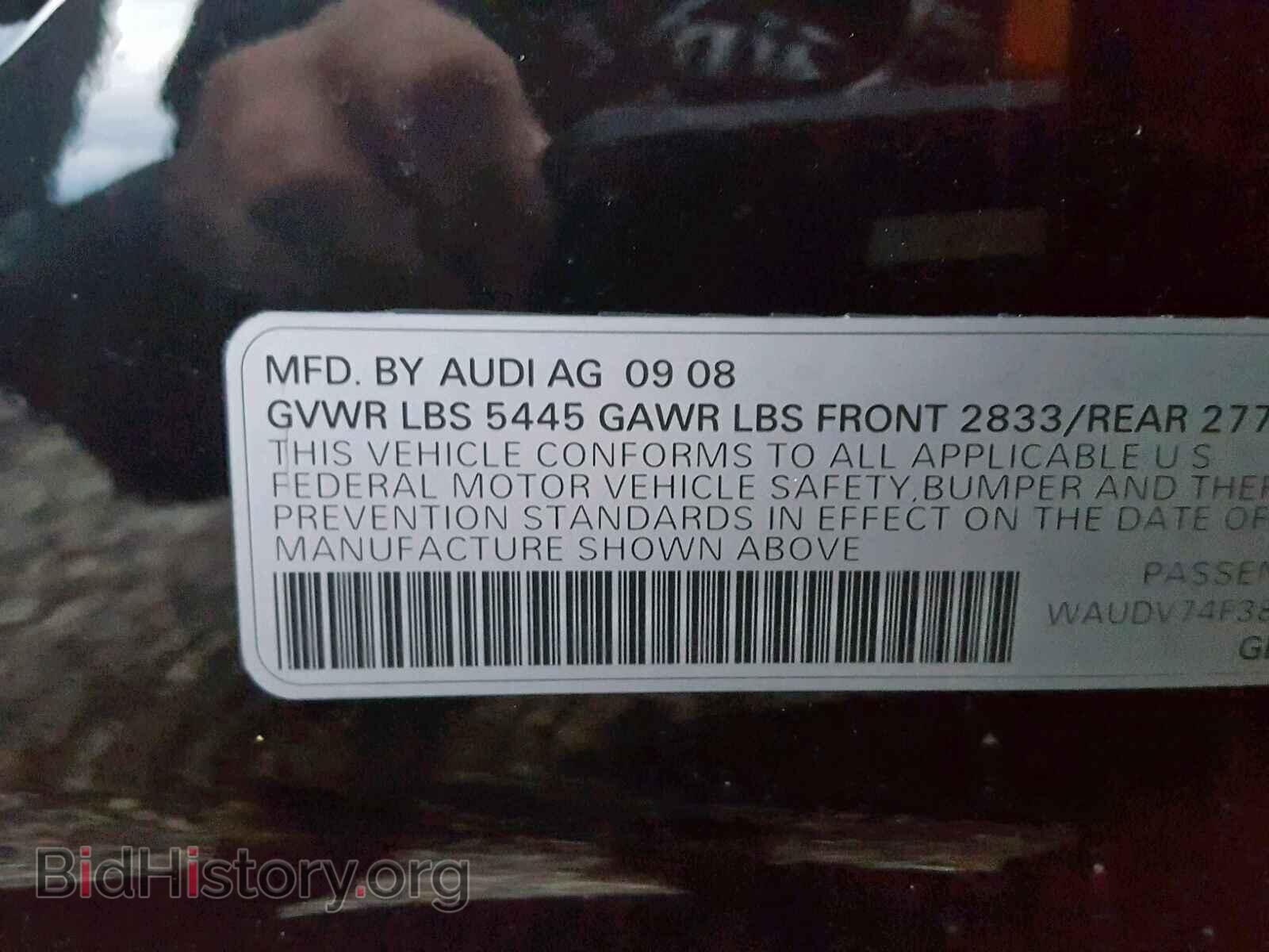 2008 AUDI A6 - VIN: WAUDV74F38N184338 - Фото 10