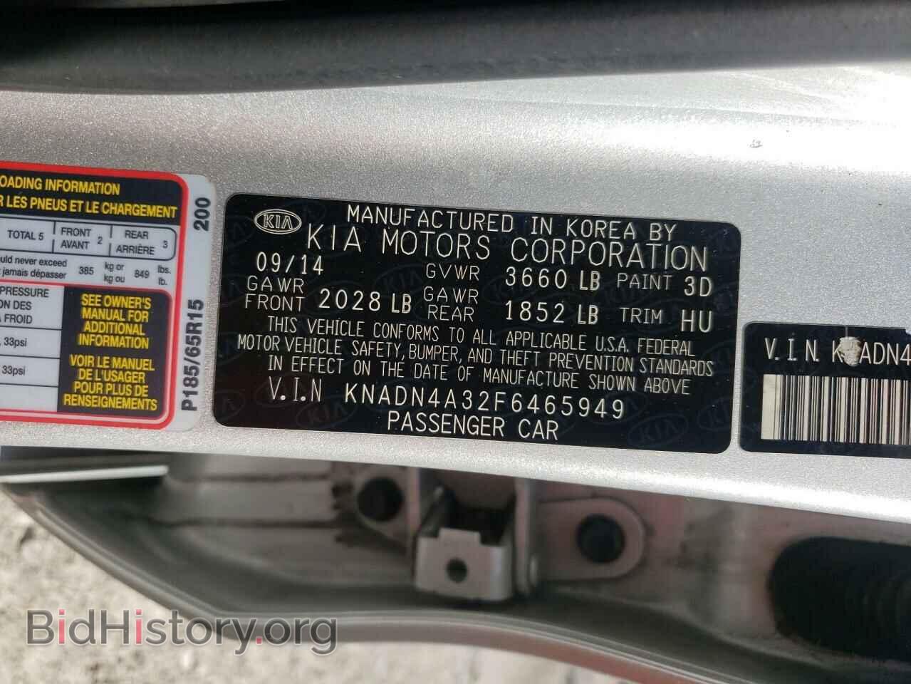 2015 KIA RIO - VIN: KNADN4A32F6465949 - Photo 12