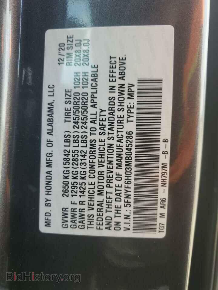 2021 HONDA PILOT - VIN: 5FNYF6H03MB045286 - Фото 13
