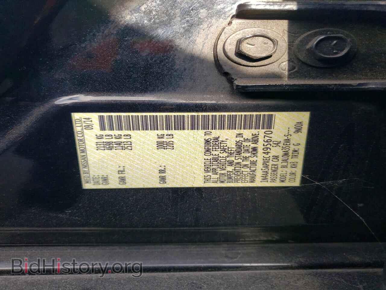 2014 NISSAN MAXIMA - VIN: 1N4AA5APXEC495670 - Фото 12
