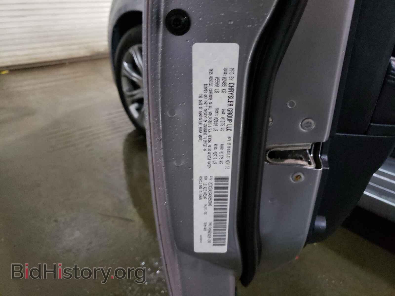 2013 CHRYSLER 300 - VIN: 2C3CCAGGXDH592008 - Фото 10