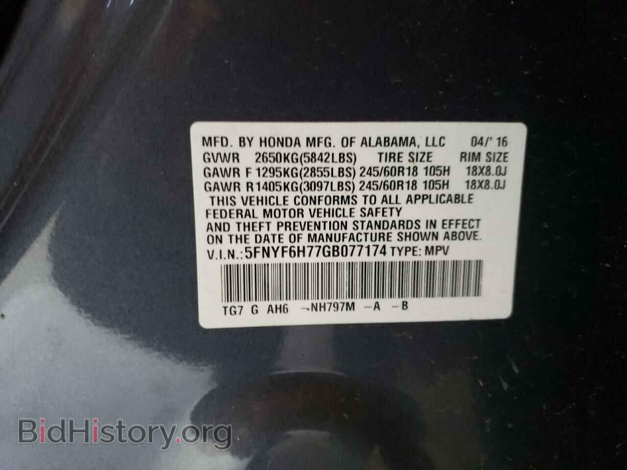 2016 HONDA PILOT - VIN: 5FNYF6H77GB077174 - Фото 10